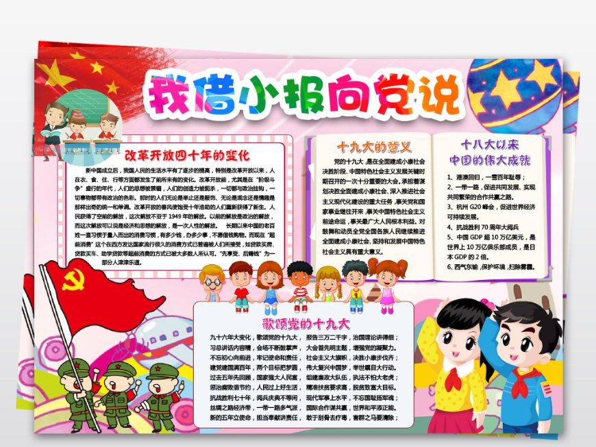 汽车华容道选关版